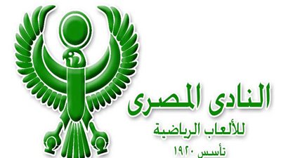 رسميا.. المصري يرفض اللعب في دوري الجمهورية خارج ملعبه