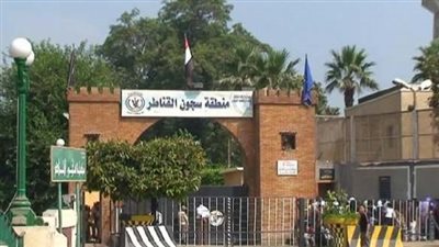 الشرطة تحتفل بعيدها بعد تأمين الاستفتاء على الدستور.. احتفال بسجن القناطر وزيارات استثنائية للمساجين وتكريم شهداء الشرطة ورجالها في 25 يناير.. و