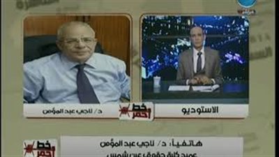 عميد «حقوق عين شمس» عن فيديو الرقص داخل مدرج: نشاط طلابي