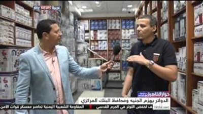 بالفيديو.. «الغرف التجارية»: تعيين طارق عامر منح المستوردين أملا جديدا