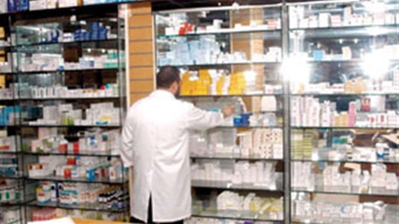 صورة ارشيفية
