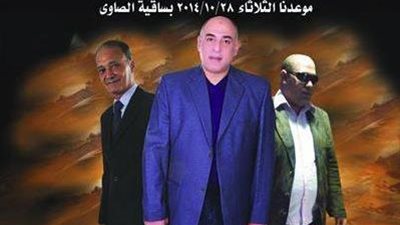 «ولاد اللذيذة» سهرة شعرية بـ«الساقية».. الثلاثاء