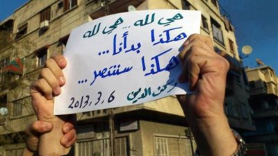 السفير عبدالله عالم: ندعم أى توجه لاستقرار سوريا .. والتواصل مع الائتلاف أقل من المطلوب