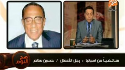 بالفيديو.. حسين سالم: 