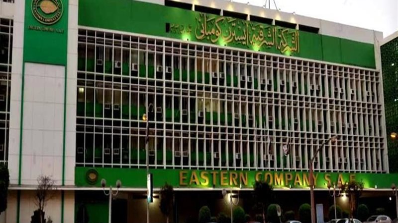 الشركة الشرقية للدخان