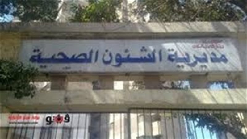 فيتو