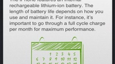 حافظ على عمر بطاريتك مع 