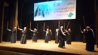 «الأراجيد» و«الكف الصعيدي» عروض فنية في احتفالات تعامد الشمس بأسوان (صور)