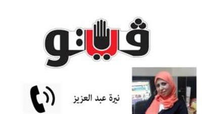 بالصوت.. الطرق الواجب استقلالها أثناء هطول الأمطار