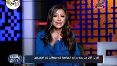 منتدى الشرق الأوسط: زيادة جرائم الكراهية ضد المسلمين في بريطانيا