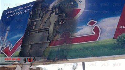 بالصور.. مجهولون يحرقون لافتات 