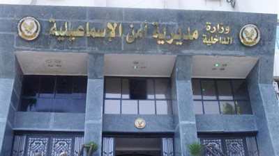 اختطاف ابنة ضابط شرطة بالإسماعيلية