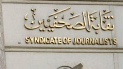 دار التحرير تمتنع عن سداد قيمة صندوق التكافل