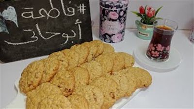 كوكيز الشوفان بالزبيب.. ألذ «سناكس» لأسرتك (فيديو)