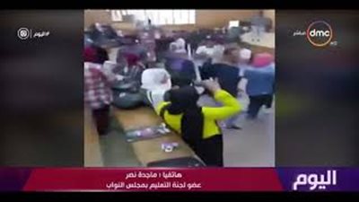 برلمانية عن فيديو رقص مدرج «حقوق عين شمس»: هنتواصل مع الوزير