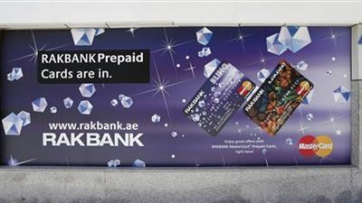 كيف تسترد البنوك خسائرها فى جريمة إلكترونية؟