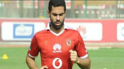 اليوم.. فحص طبى لـ «فتحى» قبل انطلاق مران الأهلي