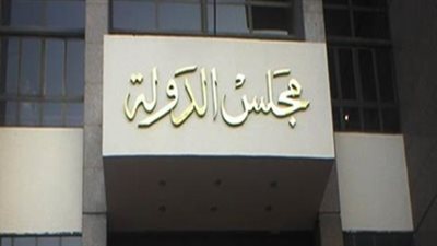 تأجيل دعوى بطلان انتخابات النادي الأهلي لـ25 نوفمبر