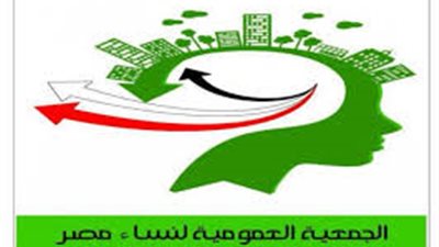 «نساء مصر» تطالب القوى السياسية بمساندة الجيش