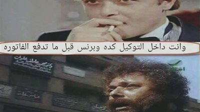 لما تدخل التوكيل تصلح عربيتك