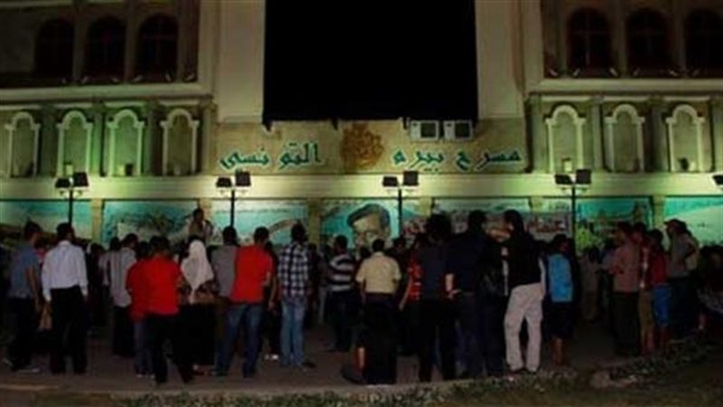 مسرح بيرم التونسي