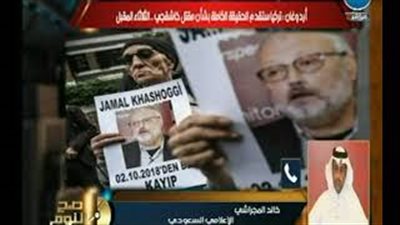 إعلامي سعودي يطالب تركيا بسرعة الإعلان عن مكان جثة خاشقجي