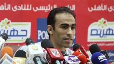 عبدالحفيظ ممثلًا للأهلى فى قرعة الكاف .. غدًا