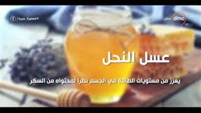 5 أكلات تزيد من نشاط طفلك (فيديو)