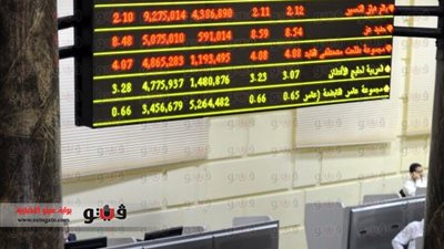 مبيعات العرب والأجانب تعزز خسائر البورصة منتصف التعاملات