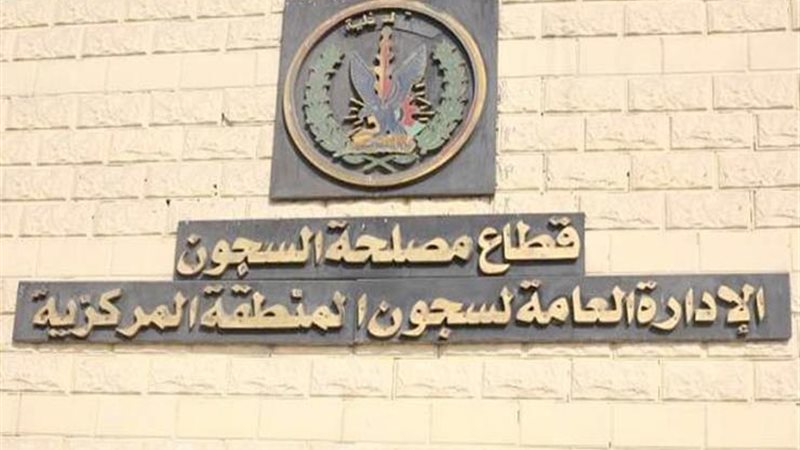 اللواء زكريا الغمري،