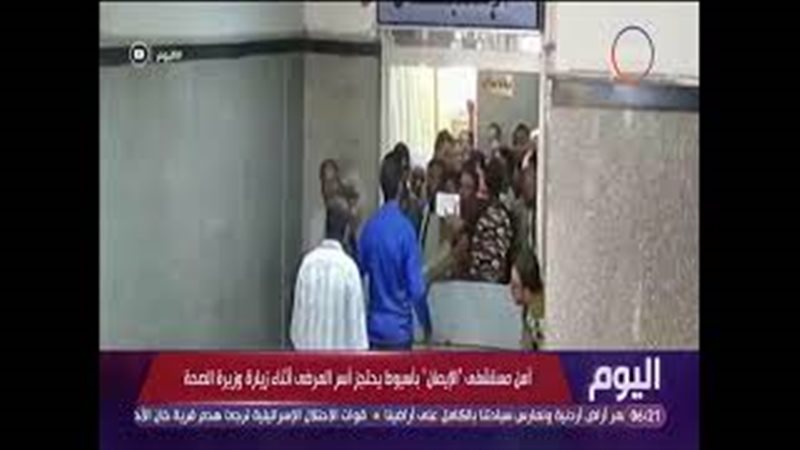 فيتو