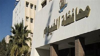 ختام مبادرة 