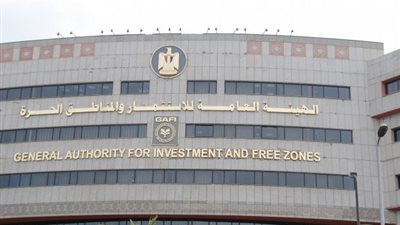 قرار بتشكيل مجلس إدارة الهيئة العامة للاستثمار لمدة 3 سنوات