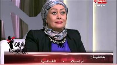 بالفيديو.. متصلة لهالة فاخر: ابني بيقولي ليه أتجوز وأجيب بنت أصرف عليها