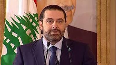 الحريري: تشكيل الحكومة اللبنانية ليس مستحيلا
