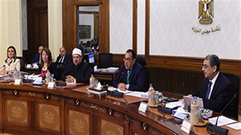 مجلس الوزراء