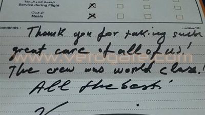 بالصورة.. تقييم الموسيقار «ياني» لمستوي الخدمات بمصر للطيران