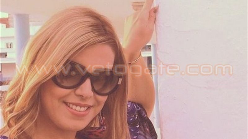 فيتو