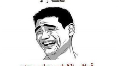 ساخرون.. قصة الزواج