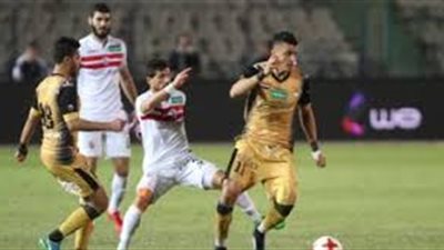 موعد مباراة الزمالك والإنتاج بكأس مصر والقنوات الناقلة