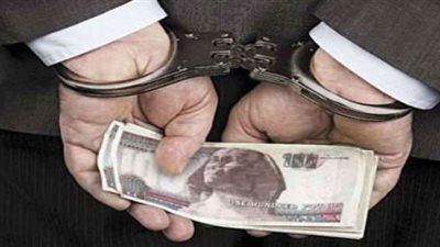 السجن 10 سنوات لرئيس شركة النيل بتهة تقاضى رشوة