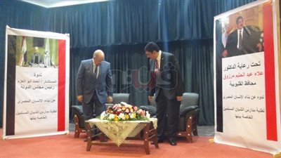 رئيس مجلس الدولة: «أوصيكم ببلدكم ومدارسكم وشوارعكم» (صور)