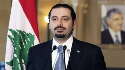 سعد الحريري: إجراءات السعودية في قضية «خاشقجي» تخدم العدالة