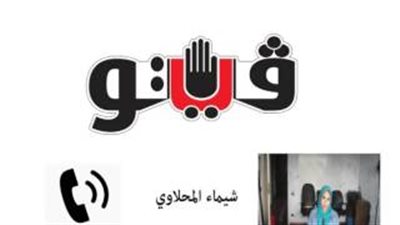 بالصوت.. استعدادات المرور لمنع تكدس السيارات أول أيام انتخابات الإعادة