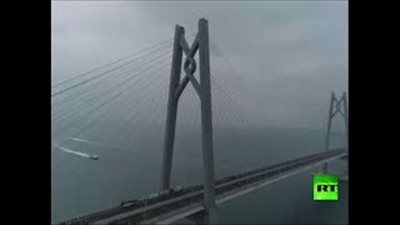 لقطات مصورة جويًا لأكبر جسر بحري في العالم (فيديو)
