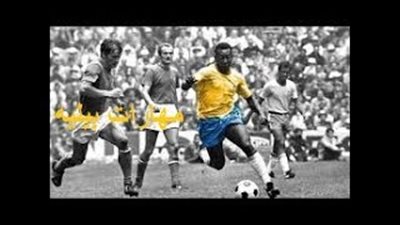 مهارات وأهداف الأسطورة «بيليه» في عيد ميلاده الـ78 (فيديو)