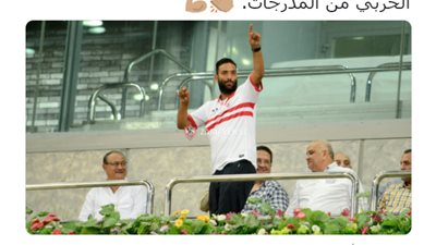 صفحة الزمالك الرسمية تنشر صورة «ميدو» من المدرجات