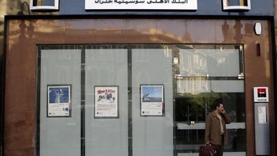 نقابة البنوك تطالب بحقها فى التفاوض مع 