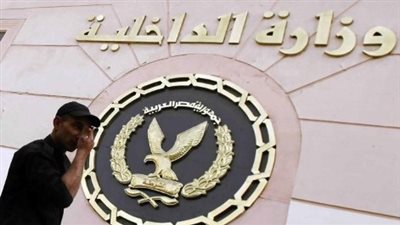 «الداخلية» تسمح لـ 21 مصريا بالتجنس بجنسية أجنبية