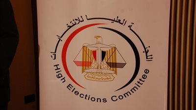 الجريدة الرسمية تنشر قرار «العليا للانتخابات» بشأن مخالفات الإعلام